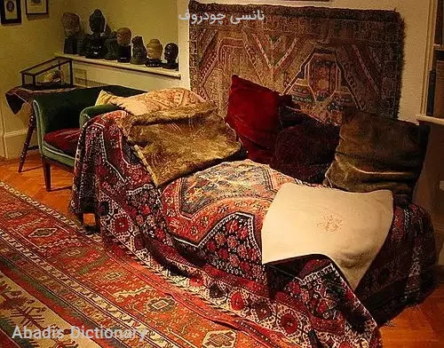 نانسی چودروف
